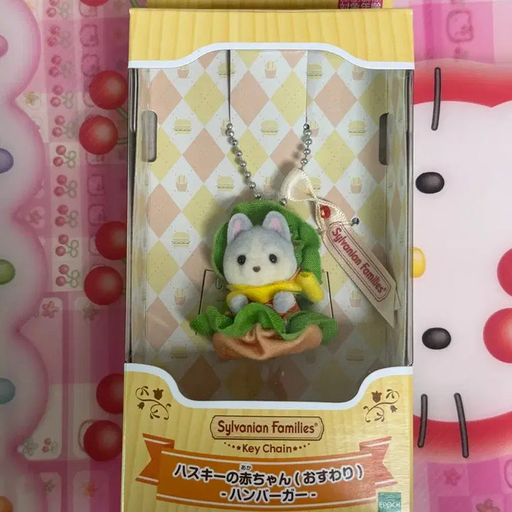 [BUNJANG] Sylvanian Families Hamburger Husky Keychain Strap / 실바니안 햄버거 허스키 키링 스트랩