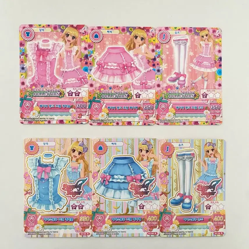[BUNJANG] Aikatsu! I Am Star! Hanpan Card Rhyme Baby Pink Ice Blue / 아이카츠 아이엠스타 한판카드 라임 베이비핑크 아이스블루