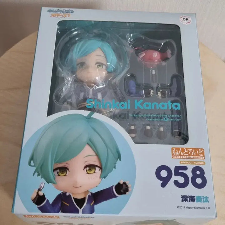 [BUNJANG] Nendoroid 958 Shinkai Kanata Ensemble Stars Figure / 넨도로이드 958 신카이 카나타 앙상블 스타즈
