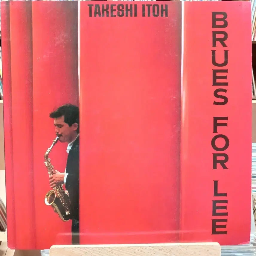 [BUNJANG] Takeshi Ito Blues For Lee Fusion Jazz LP / 퓨전 재즈 타케시 이토 블루스 포 리 LP