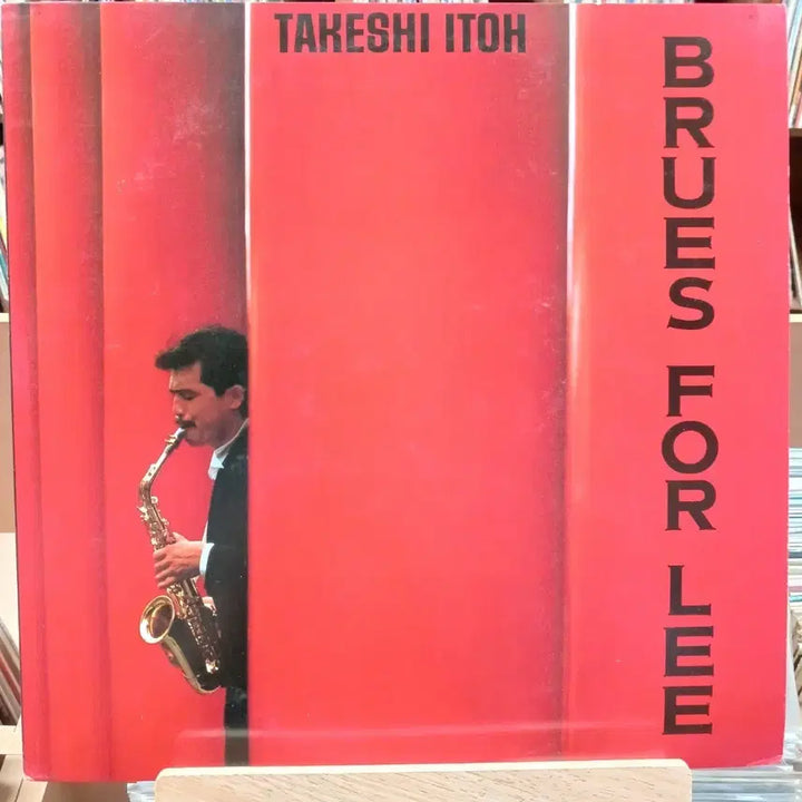 [BUNJANG] Takeshi Ito Blues For Lee Fusion Jazz LP / 퓨전 재즈 타케시 이토 블루스 포 리 LP