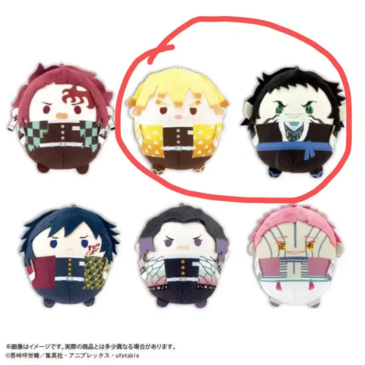 [BUNJANG] Demon Slayer Zenitsu &amp; Kaigaku FuwaKororin Bundle Set / 귀멸의칼날 후와코로링 (젠이츠&amp;카이가쿠 일괄판매)