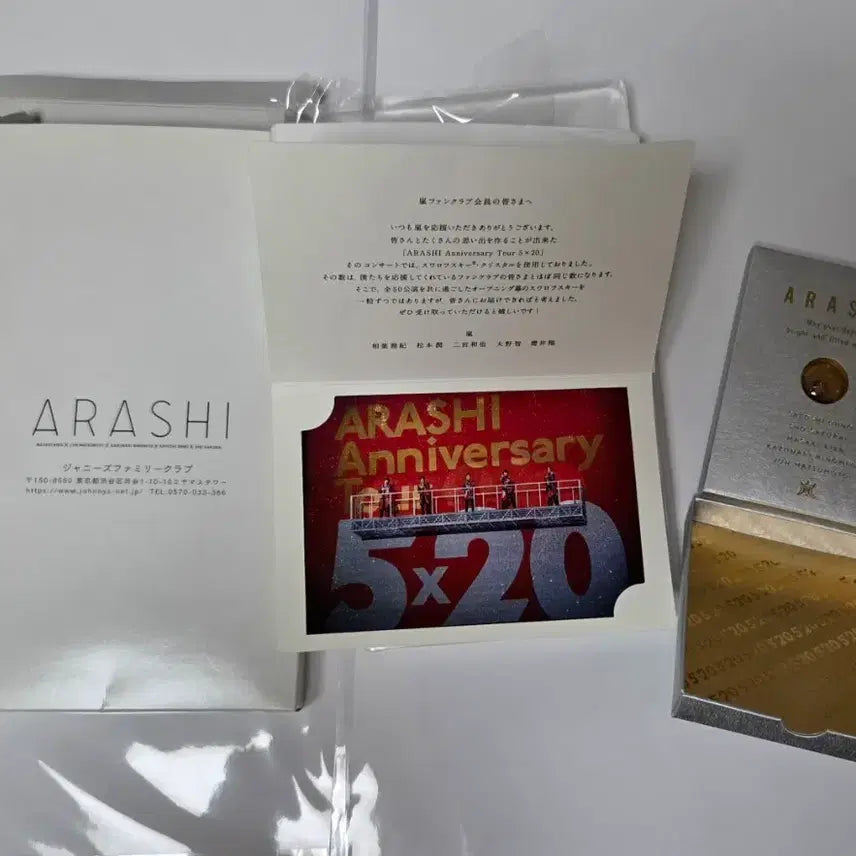 [BUNJANG] Arashi 20th Anniversary 5x20 Swarovski / 아라시 ARASHI 데뷔 20주년 5x20 스와로브스키