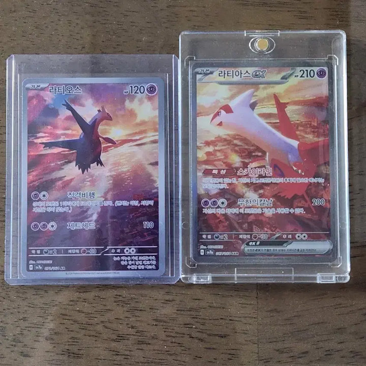 [BUNJANG] Pokemon Card Latias SAR / 포켓몬카드  라티아스sar