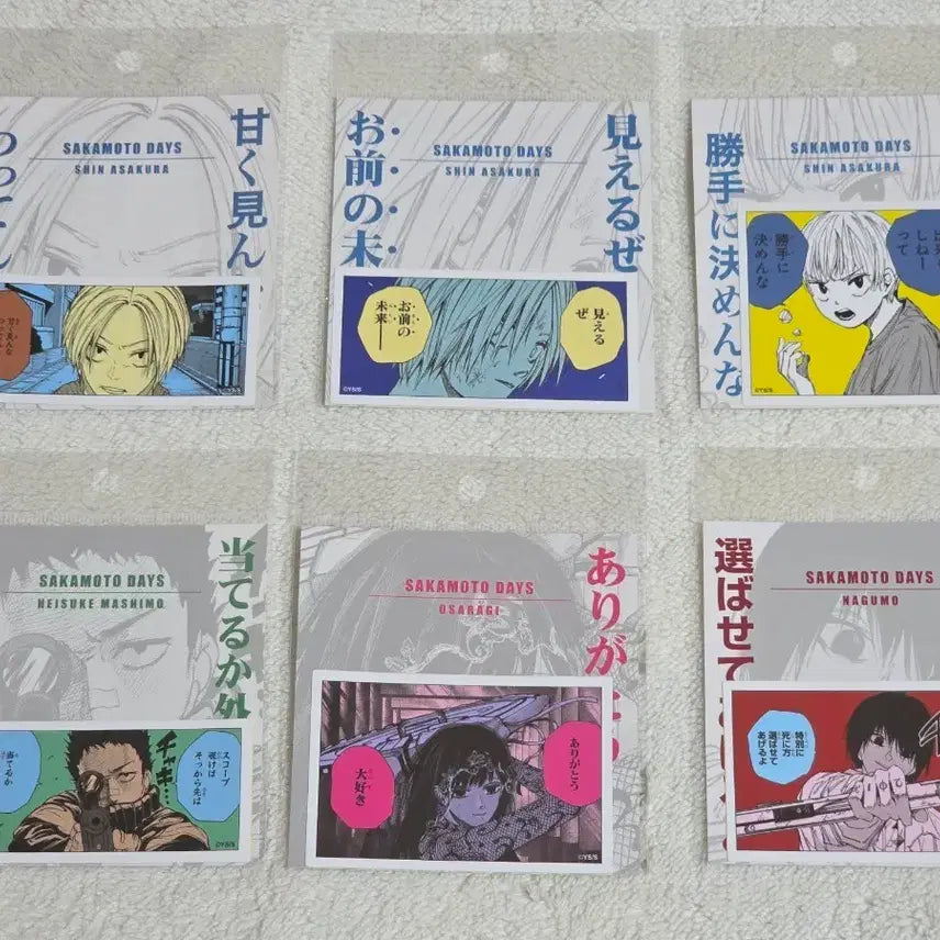 [BUNJANG] Sakades Jump Shop Stickers - Asakura Shin, Heisuke, Osaragi, Nagumo Bundle / [사카데이]점프샵 스티커