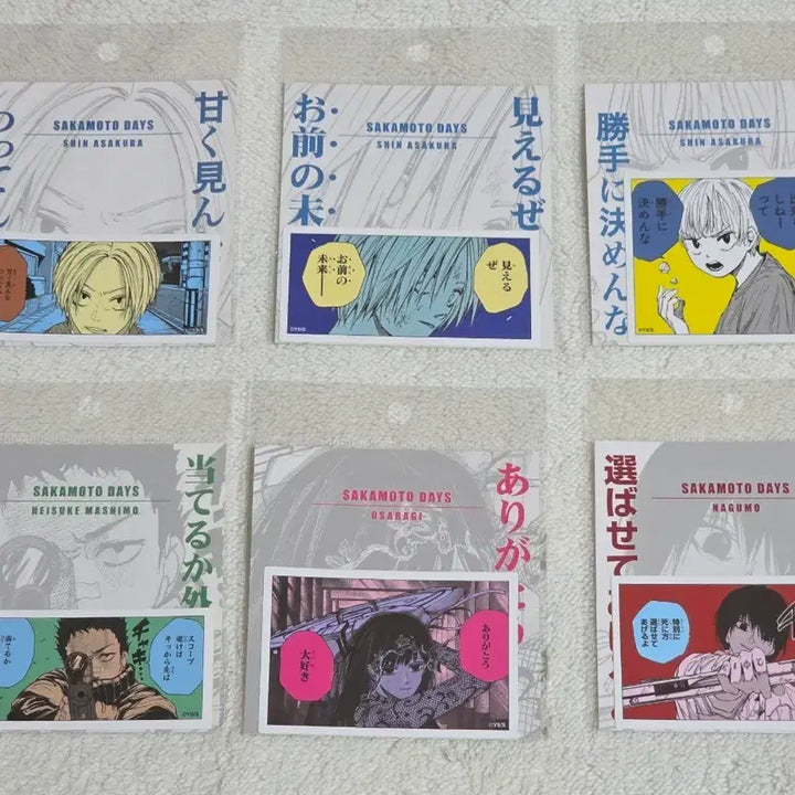 [BUNJANG] Sakades Jump Shop Stickers - Asakura Shin, Heisuke, Osaragi, Nagumo Bundle / [사카데이]점프샵 스티커
