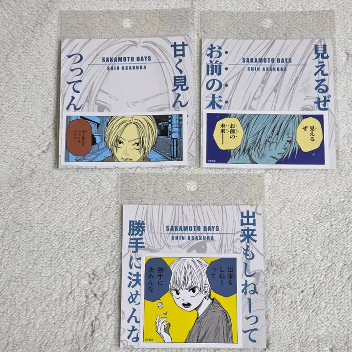 [BUNJANG] Sakades Jump Shop Stickers - Asakura Shin, Heisuke, Osaragi, Nagumo Bundle / [사카데이]점프샵 스티커