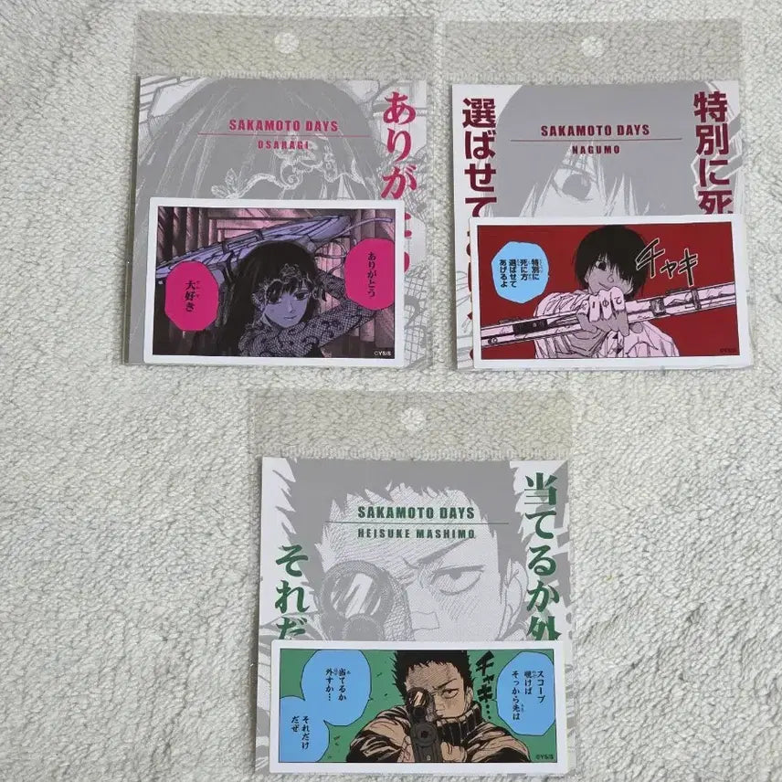 [BUNJANG] Sakades Jump Shop Stickers - Asakura Shin, Heisuke, Osaragi, Nagumo Bundle / [사카데이]점프샵 스티커