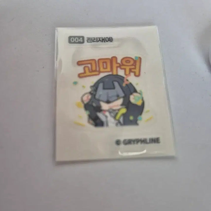 [SOLD OUT] SID14님