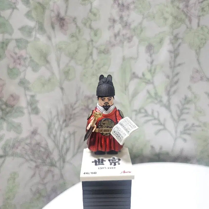 [BUNJANG] Lego Custom King Sejong the Great / 레고커스텀 아우라 세종대왕 일반