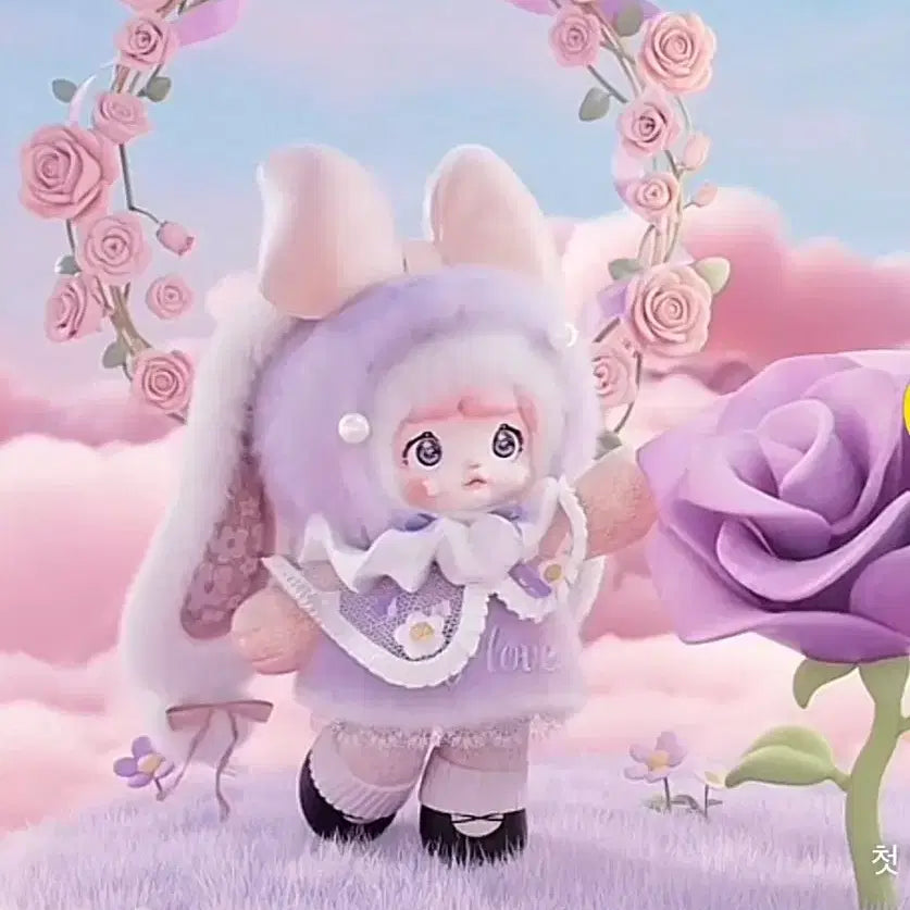 [BUNJANG] Limited Edition Nomi Doll / 로즈데이 한정판 노미