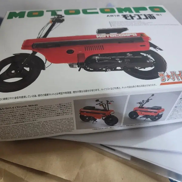 [BUNJANG] Honda Motocompo Plastic Model Kit / 모토콤포 프라모델 팝니다