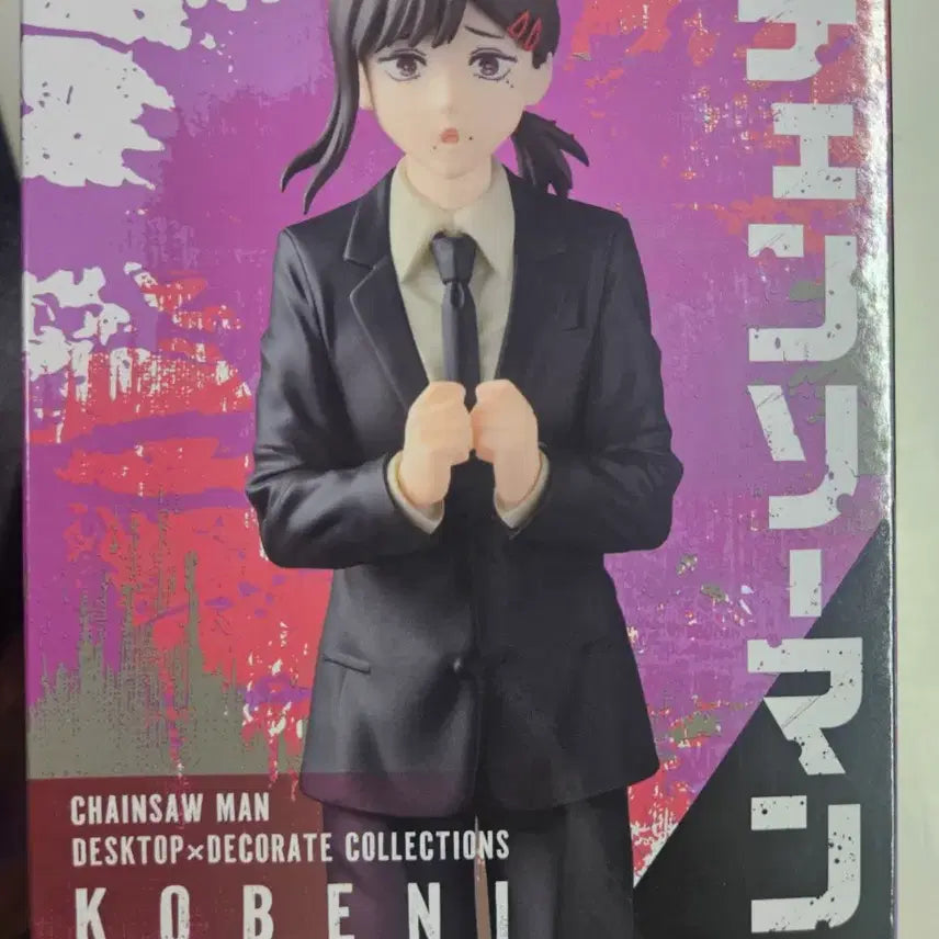 [BUNJANG] Chainsaw Man Kobeni Sega Figure / 체인소맨 코베니 세가 피규어