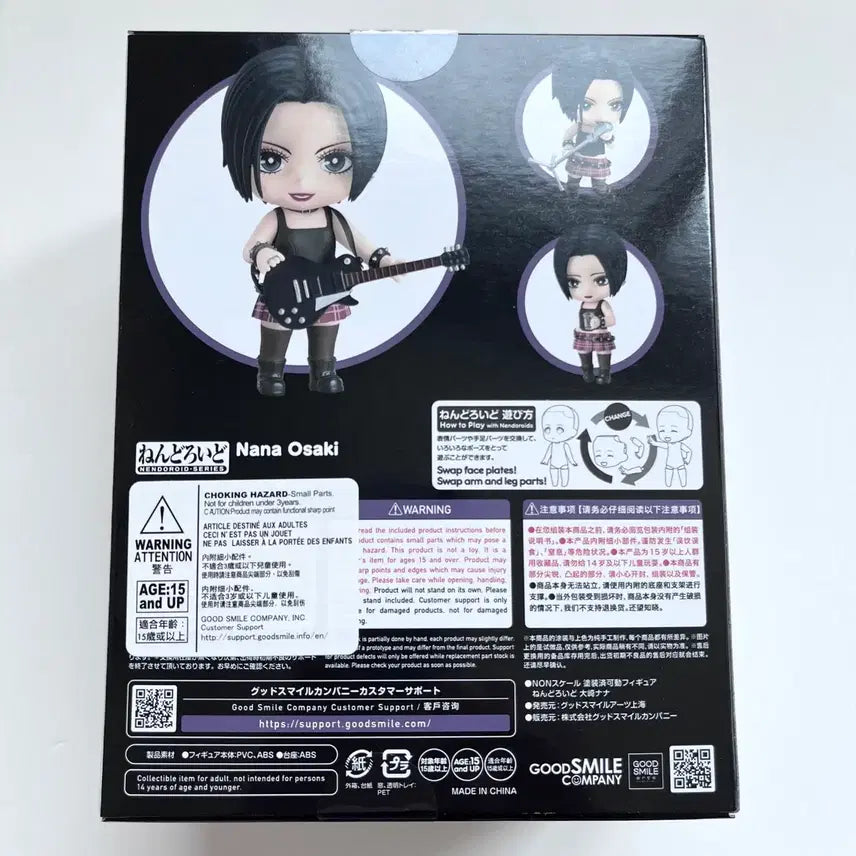[BUNJANG] Good Smile Company Nendoroid Nana Osaki Figure / 풀파츠) NANA 오사키 나나 넨도로이드 넨도 피규어
