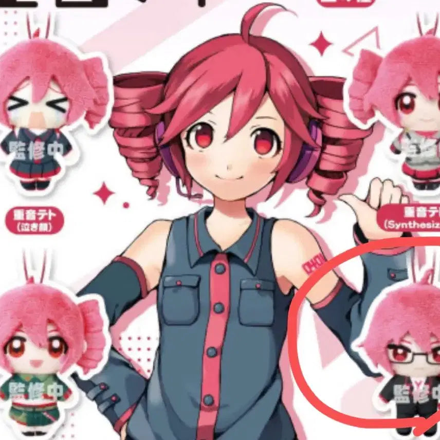 [BUNJANG] Kasane Teto Kapuko Friends Gacha Figure / 카사네 테토 카푸코 프렌즈 가챠