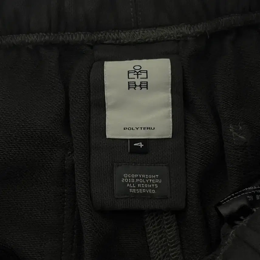 [BUNJANG] Politeu Polyléou Fatigue Sweat Washed Grey Pants Size 4 / 폴리테루 퍼티그 스웻 워시드 그레이 (4)