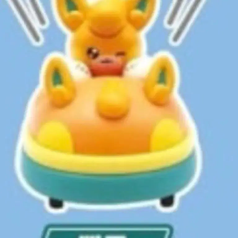 [BUNJANG] BAMO Bumper Car Figure / 빠모 범퍼카 피규어