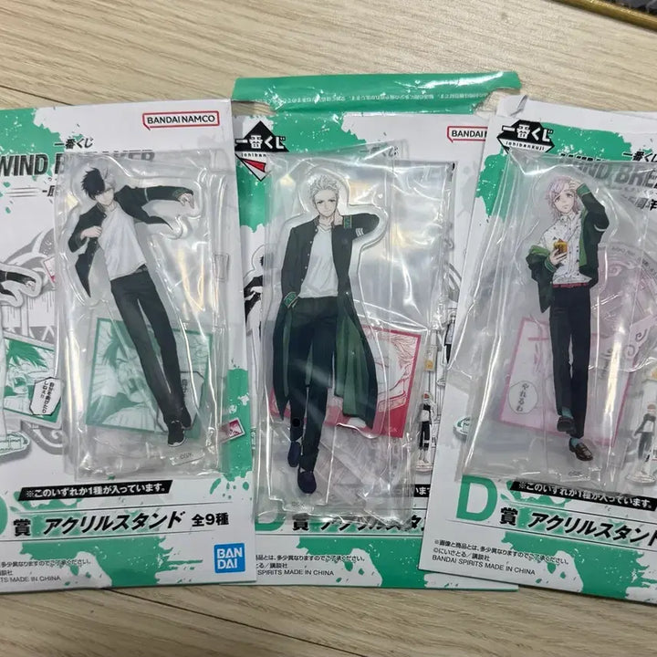 [BUNJANG] Windbreaker Kuji D Prize Sakura Umemiya Kiryu Acrylic Stand / 윈브레 윈드브레이커 쿠지 d상 사쿠라 우메미야 키류 아크릴 스탠드