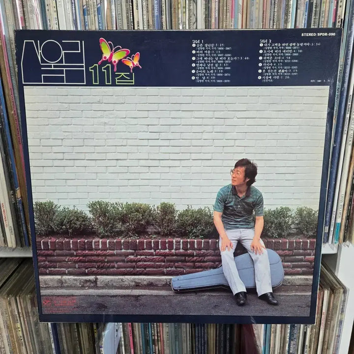 [BUNJANG] Sanullim First Edition LP Mint Condition / (초판)산울림 lp판 민트급