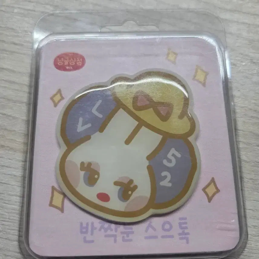 [BUNJANG] Galaxy Korean Seal Sticker Pack &amp; Grip Tok / 은하수한글 씰스티커 팩 과 글립톡