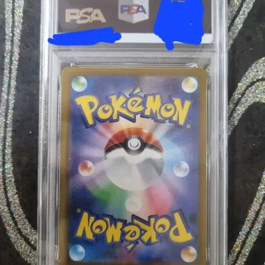 [BUNJANG] Pokemon Card Japanese Corocoro Influencer Hikakin PSA 9 / 포켓몬카드 일본판 코로차오 인플루언서 소개 히카킨 PSA9