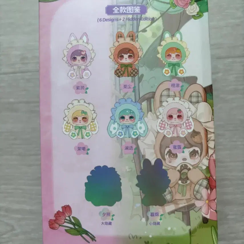 [BUNJANG] Lokichy Flower Bundle Set / 로키키플라워 일괄 판매합니다!