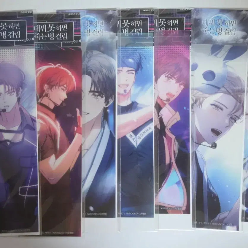 [BUNJANG] Demotional Tracing Bookmark Bundle Set (Sealed) / 데못죽 트레이싱 북마크 일괄(미개봉)