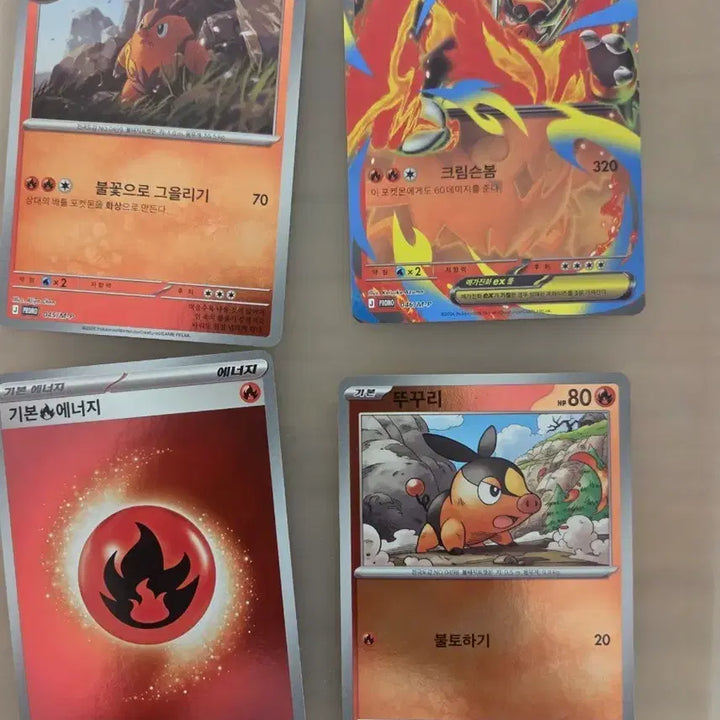 [BUNJANG] Mega Yeomuwang Promo Set / 메가염무왕 프로모 세트