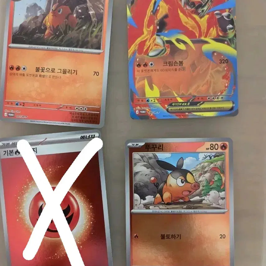 [BUNJANG] Mega Yeomuwang Promo Set / 메가염무왕 프로모 세트