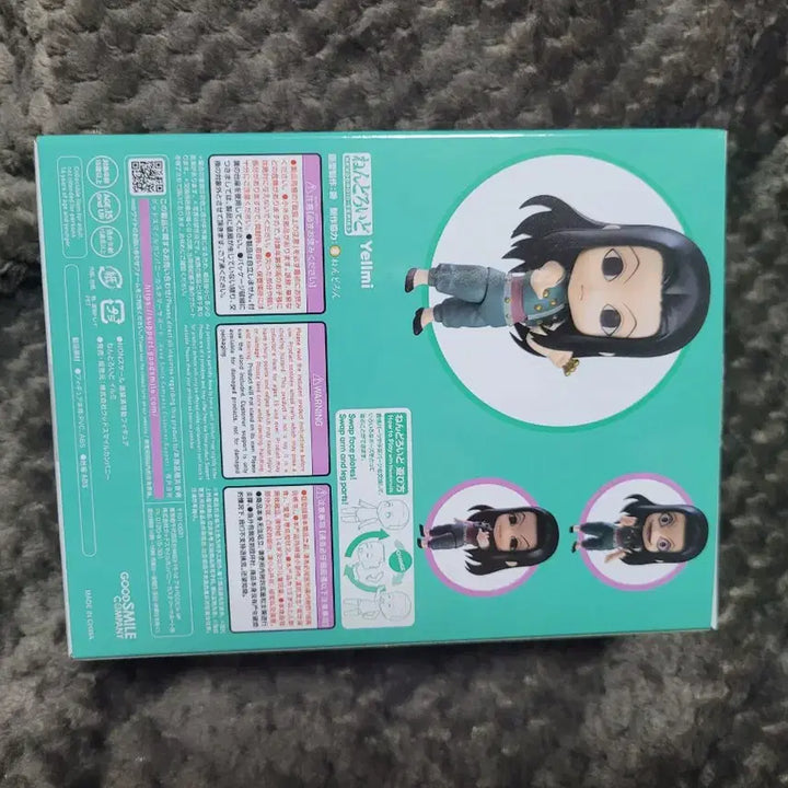 [BUNJANG] Hunter x Hunter Illumi Nendoroid / 헌터헌터 헌헌 이르미 넨도