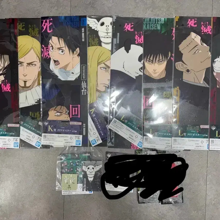 [BUNJANG] Jujutsu Kaisen Ichiban Kuji &
