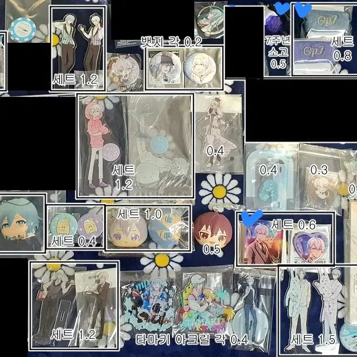 [BUNJANG] IDOLiSH7 MEZZO-FORNI Tamaki Sogo Goods / 아이나나 멧조 굿즈 타마키 소고 위주
