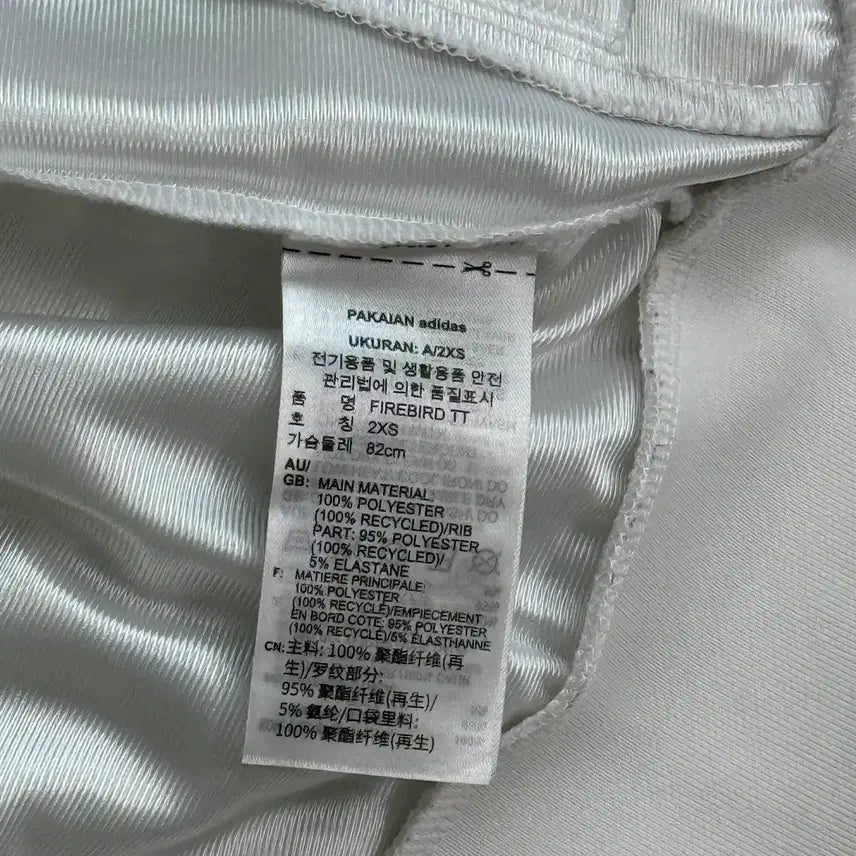 [SOLD OUT] 아디다스 파이어버드 흰검 져지
