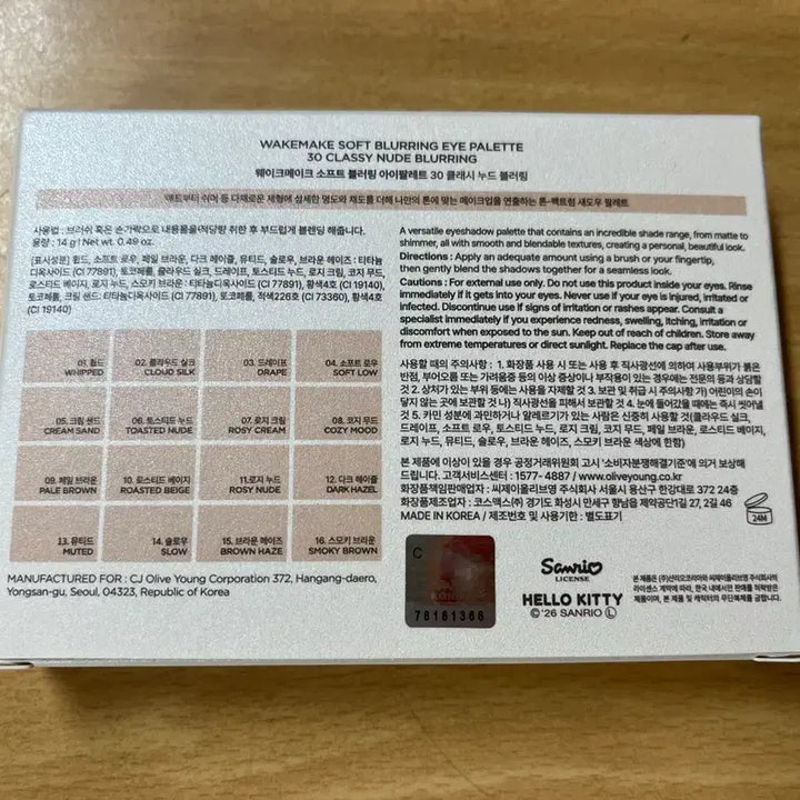 [SOLD OUT] (미개봉/현물) 웨이크메이크 갸루키티 팔레트 30호