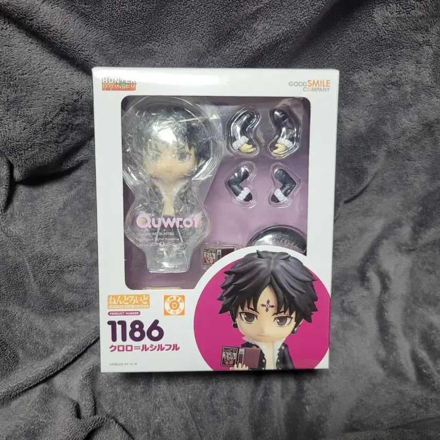 [BUNJANG] Hunter x Hunter Chrollo Lucilfer Nendoroid Figure / 헌터헌터 헌헌 클로로 넨도