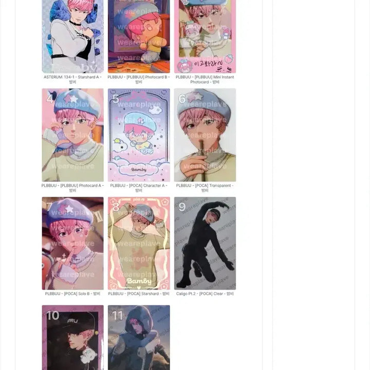 [BUNJANG] PLAVE Album Photocard / 플레이브 앨범 포카 판매/교환합니다! (CU 반택만 이용 가능합니다)