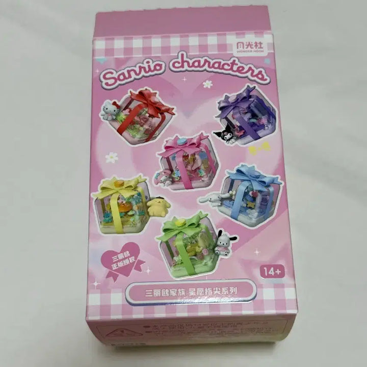 [BUNJANG] Sanrio Starwishes Ring Box Building Blocks Figure Hello Kitty / 산리오 스타위시 링 박스 블럭 피규어 헬로키티