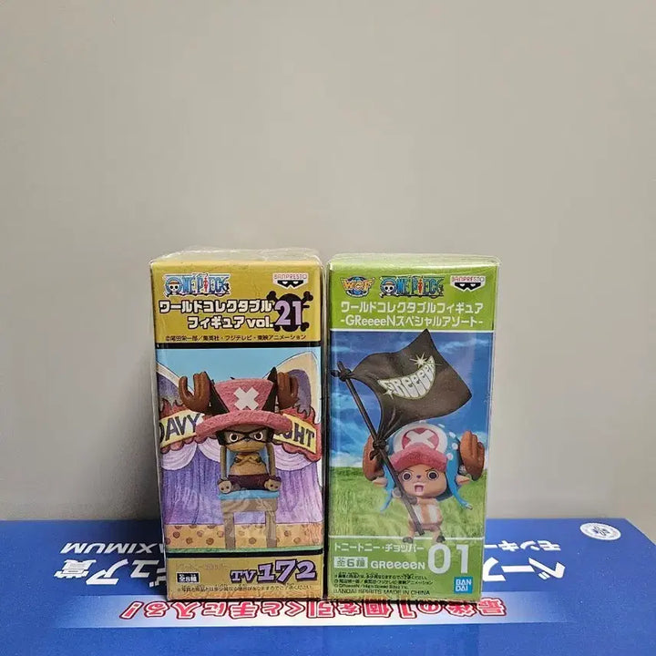 [BUNJANG] One Piece World Collectable Figure Chopper 2 Types Bundle Set (Sealed) / 원피스 월콜 미개봉 쵸파 2종 일괄 팝니다