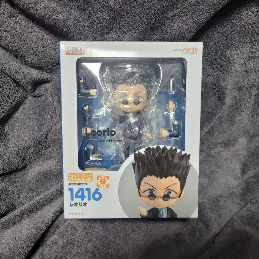 [BUNJANG] Hunter x Hunter Leorio Nendoroid / 헌터헌터 헌헌 레오리오 넨도