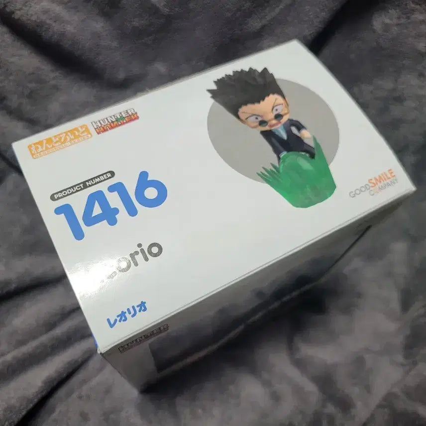 [BUNJANG] Hunter x Hunter Leorio Nendoroid / 헌터헌터 헌헌 레오리오 넨도