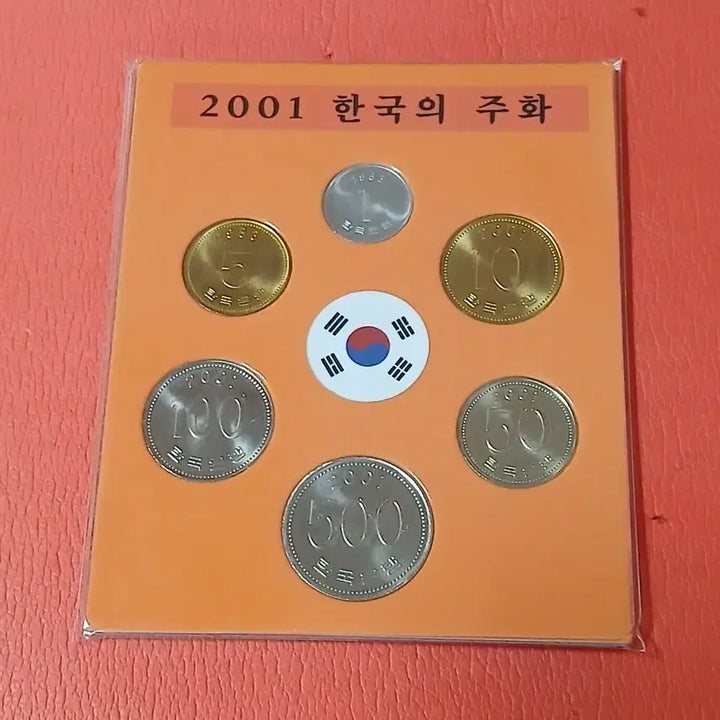 [BUNJANG] 2001 Mint Coin Set / 2001년사제민트 한국의주화민트세트(6구)