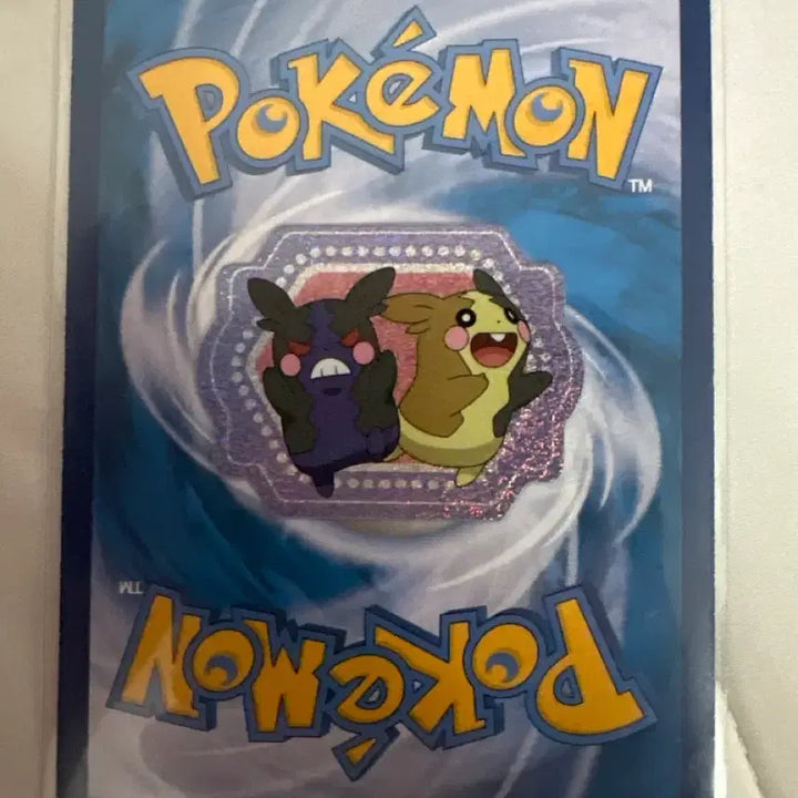 [BUNJANG] Charizard VMAX Promo Card / 리자몽 vmax 프로모카드
