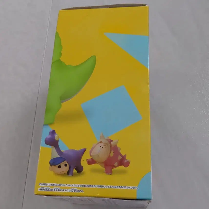[BUNJANG] Banpresto Crayon Shin-chan Our Dinosaur Diary Vol. 2 Kazama Toy Box / 반프레스토 짱구 피규어 우리들의 공룡일기 Vol.2 훈이 B