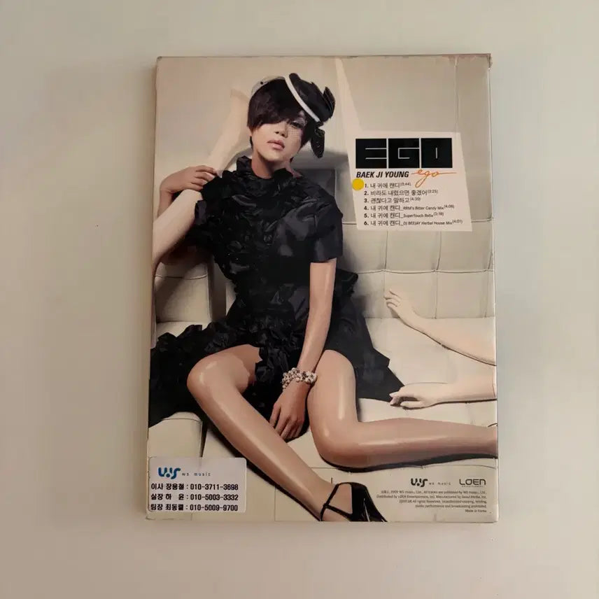 [BUNJANG] Baek Z Young Mini Album EGO Autographed CD / [친필싸인반]백지영 미니앨범 - EGO (내 귀에 캔디 수록) CD