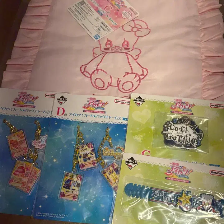 [BUNJANG] Aikatsu Ichiban Kuji Prize C, D, G / 아이카츠 이치방쿠지 C상 D상 G상