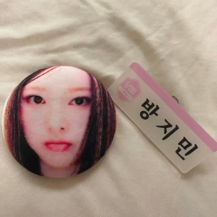 [BUNJANG] Izuna Bang Jimin Pin Badge Set / 이즈나 방지민 뱃지