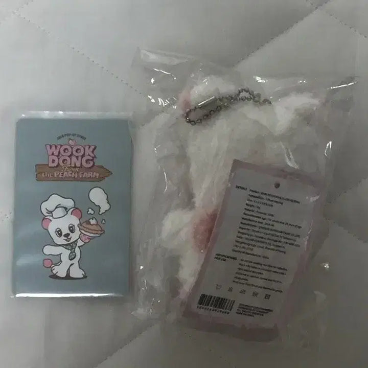[BUNJANG] BABY WOOKDONG Bundle Set / 베이비욱동이 판매