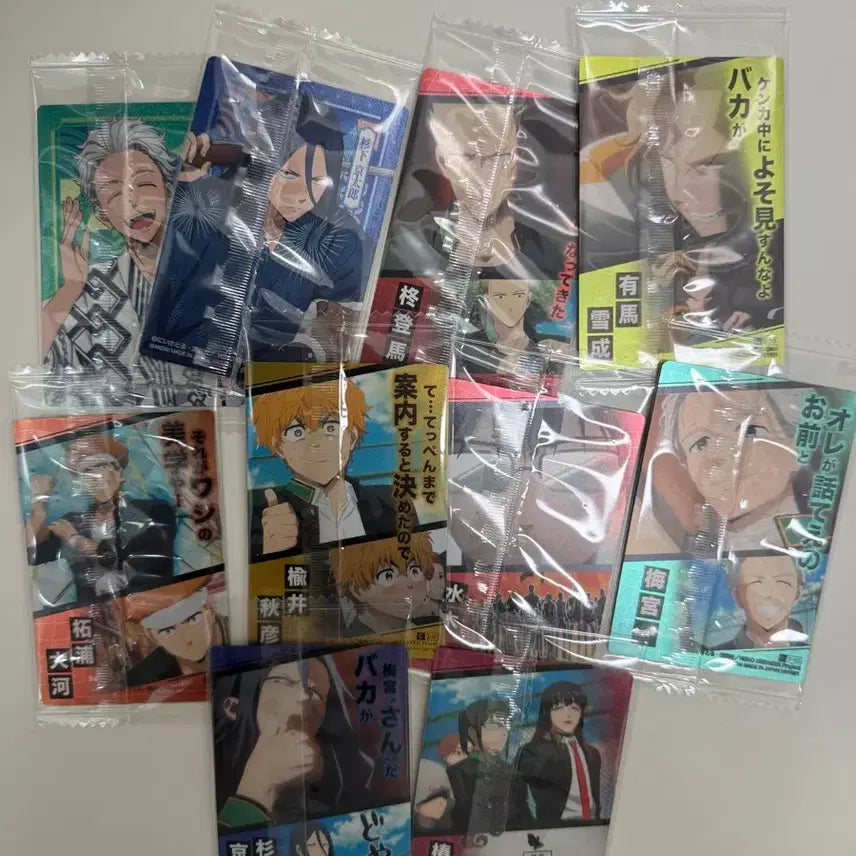 [BUNJANG] Wind Breaker Wafer Card Set (10 pcs) / 윈드브레이커 웨하스카드 10장