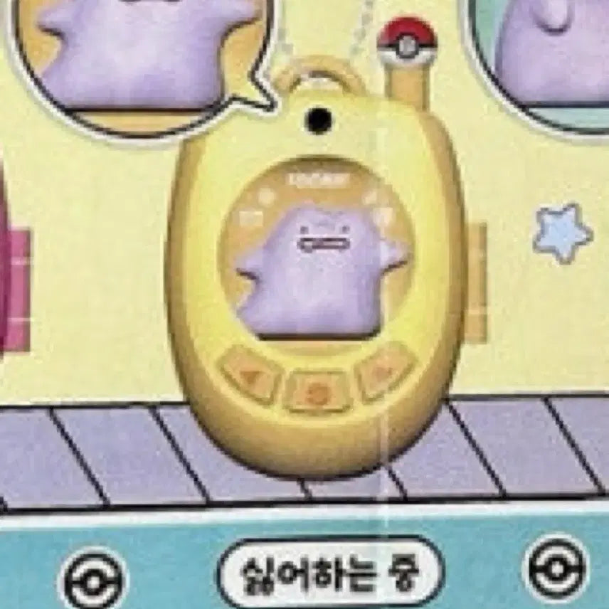 [BUNJANG] Ditto Feature Phone Charm / 메타몽 피쳐폰 싫어하는중