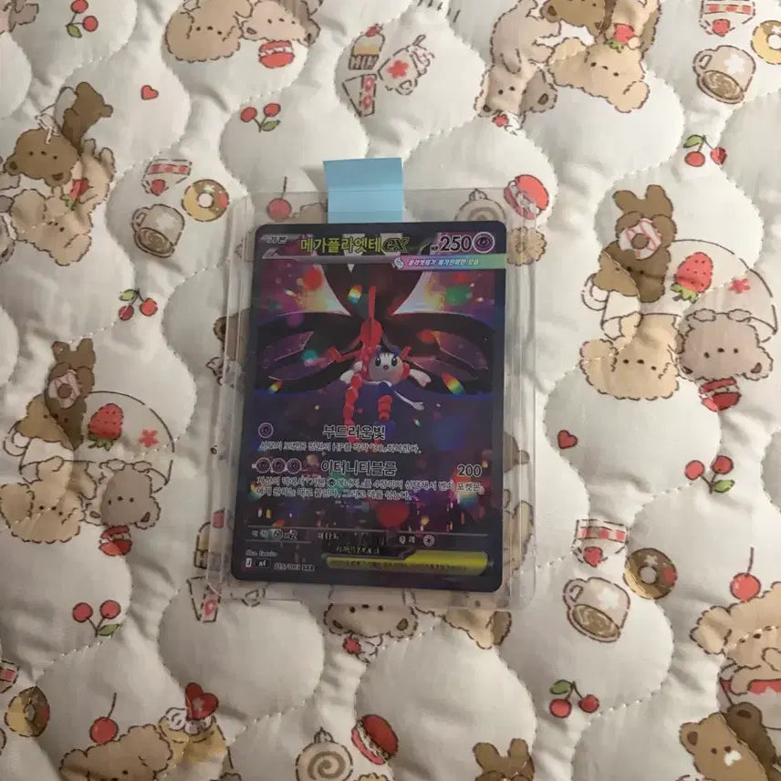 [BUNJANG] Pokemon Card Mega Pidgeot ex SAR 115/083 / 포켓몬스터 카드 메가플라엣테 ex SAR 115/083